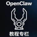 OpenClaw Web 界面集成教程|通过网页与你的 AI 智能体对话_openclaw control ui-CSDN博客