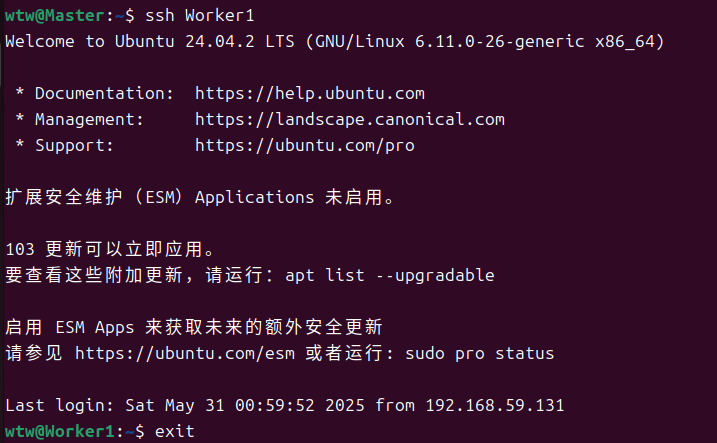 Spark3.5.5安装和Standalone集群配置_spark 3.5.5-CSDN博客