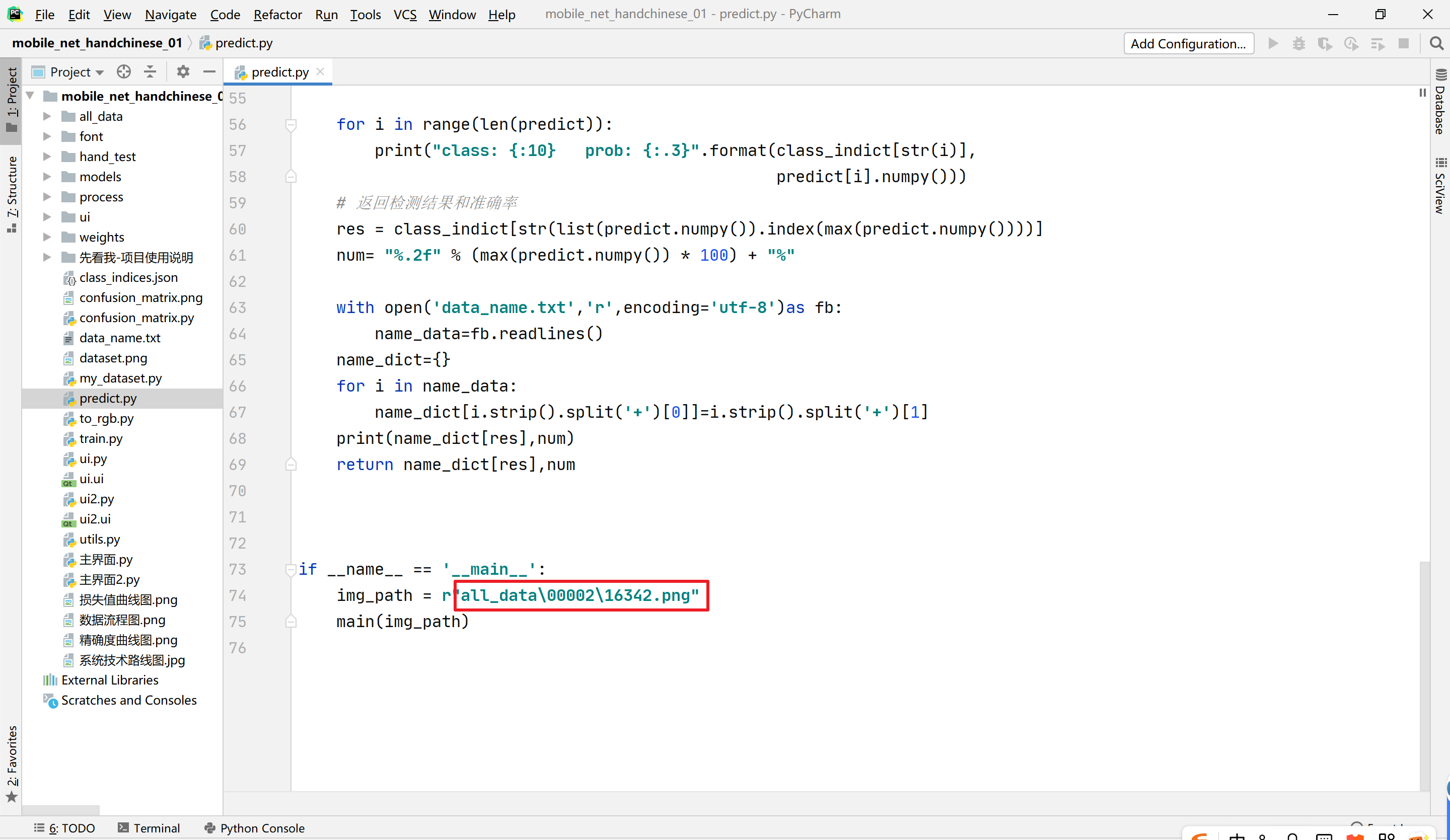 在这里插入图片描述