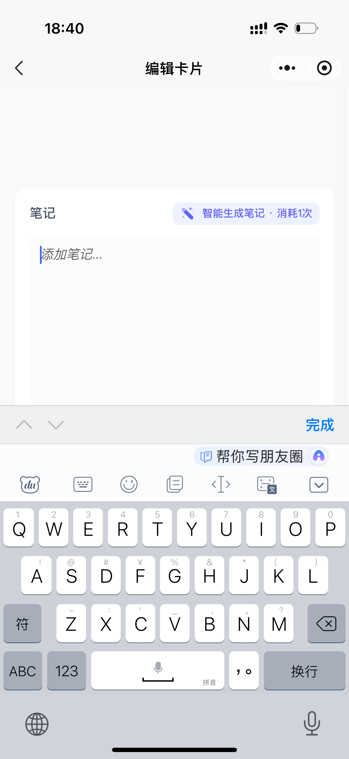 请添加图片描述