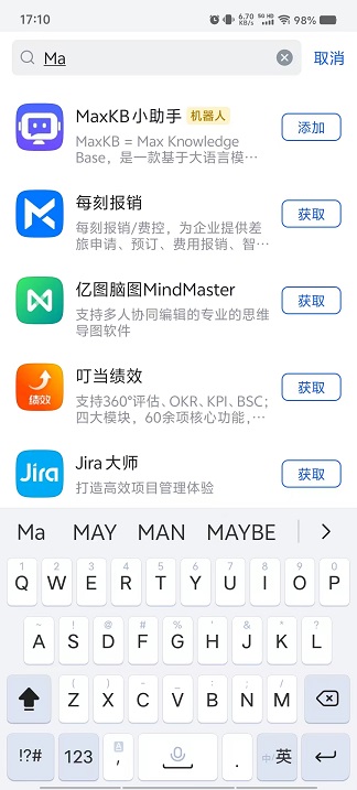 飞书机器人