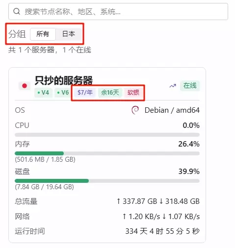 20260222032535180-image