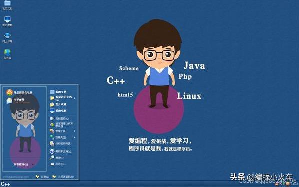 C++面向对象编程思想_c语言_C语言入门学习
