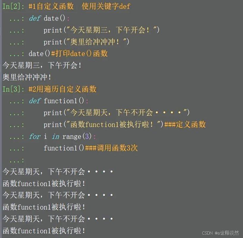 文章图片