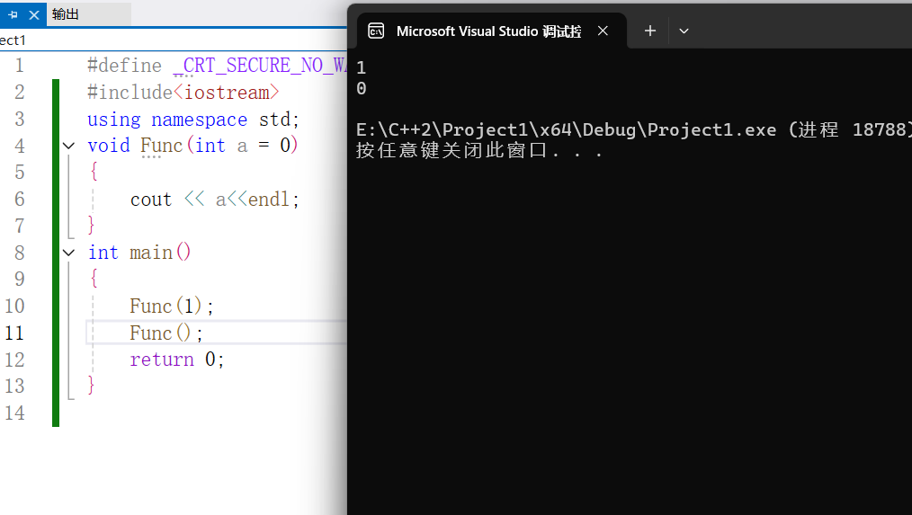 C++入门的部分知识-CSDN博客