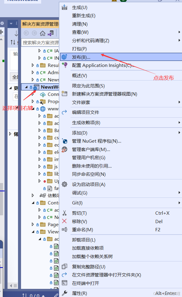 在 CentOS 7 上安装 Docker 并安装和部署 .NET Core 3.1