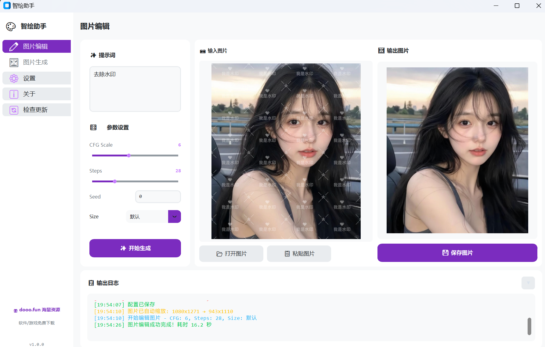 在这里插入图片描述