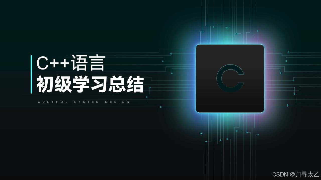 C++函数重载完成日期类相关计算