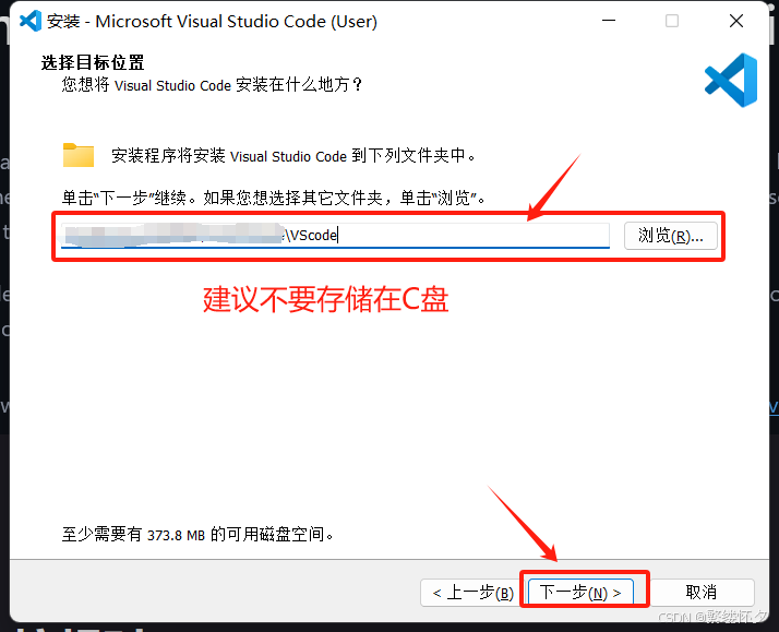 Vcode Mean VCode软件卸载以及插件缓存+安装教程-CSDN博客