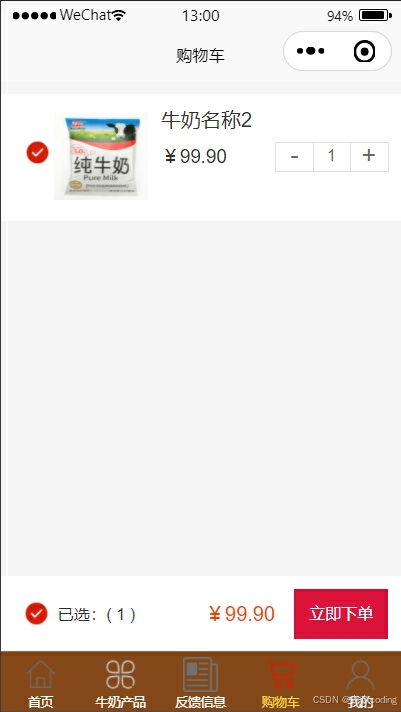 请添加图片描述