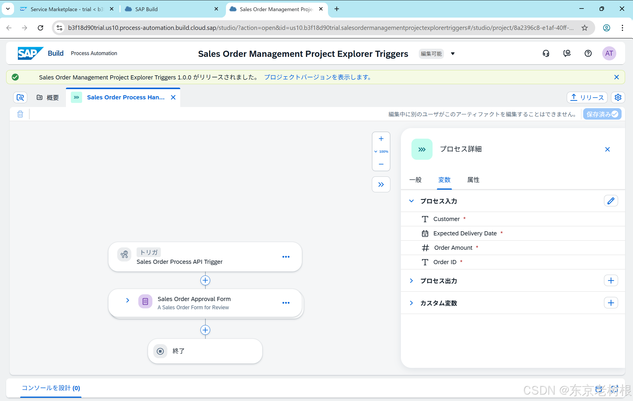 SAP学习笔记 - BTP SAP Build03 - API Trigger，Postman执行API，Basic Auth-Bearer ...