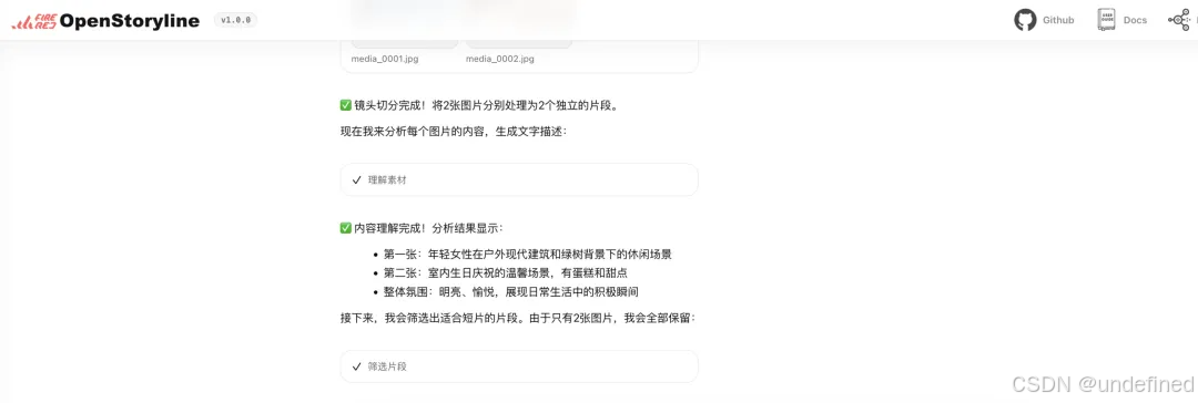 OpenStoryline操作逻辑