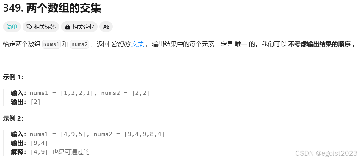 【C++指南】你真的了解map和set吗？【上】_c++set迭代器
