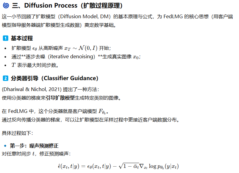 One-Shot Heterogeneous Federated Learning withLocal Model-Guided ...