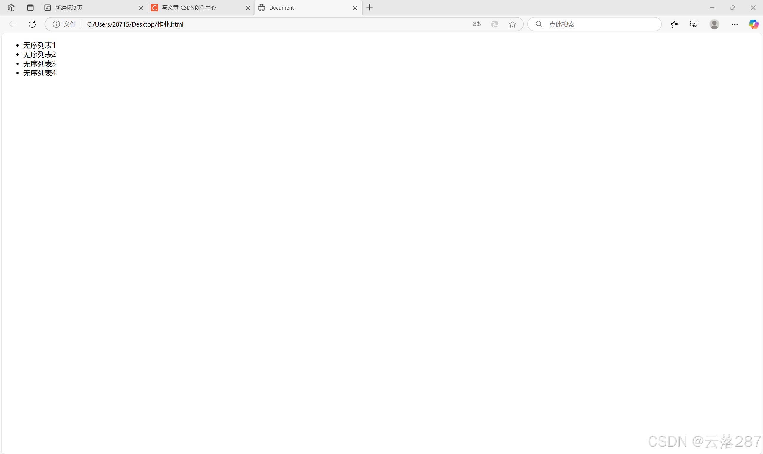 HTML:列表与表格_html 的li的图标-CSDN博客