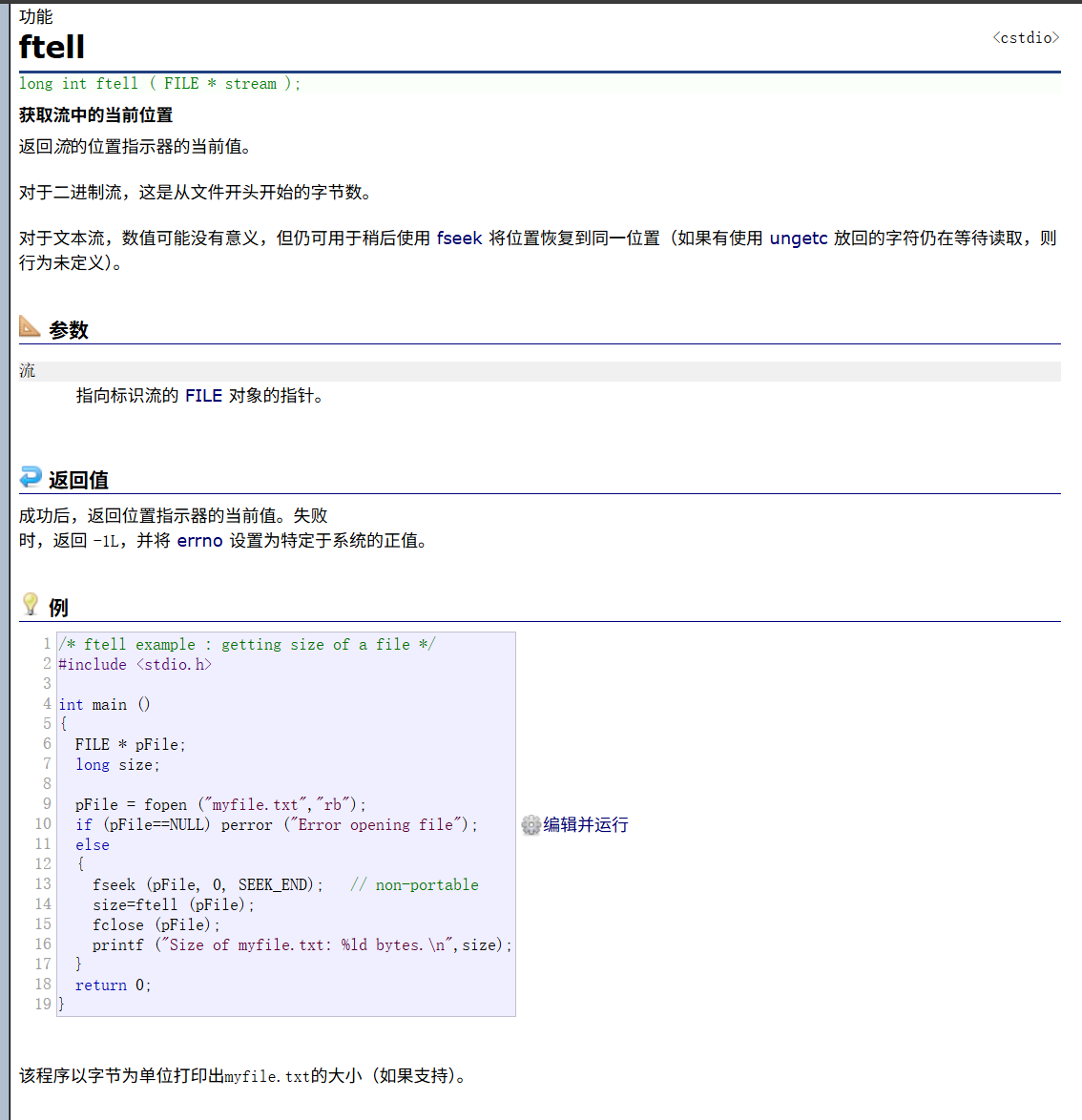 ![[QQ20251018-171310.png]]