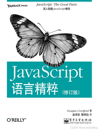 introduction to javascript - chinese 4 Images High... 前端如何从入门进阶到架构师_前端进阶-CSDN博客