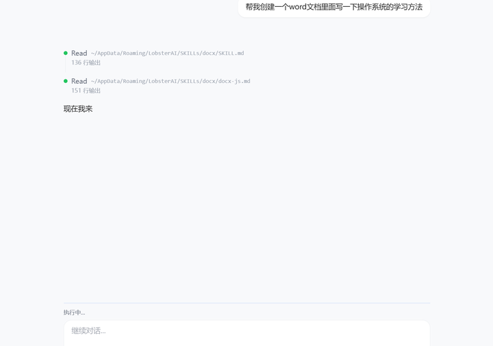 添加图片注释,不超过 140 字(可选)