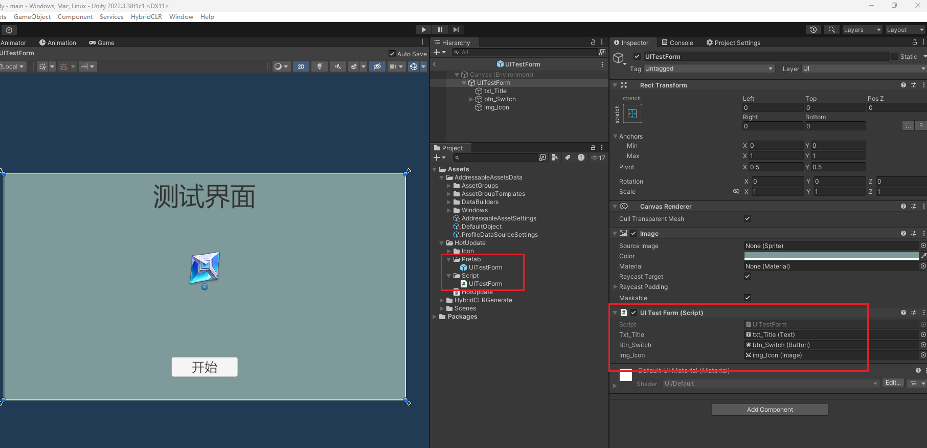 Unity + HybridCLR热更新 实战篇_untiy addressable+hybridclr