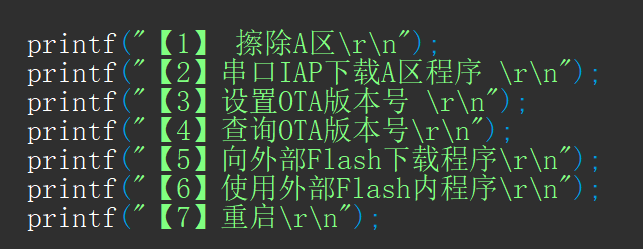 STM32OTA固件升级（五）_stm32 ota