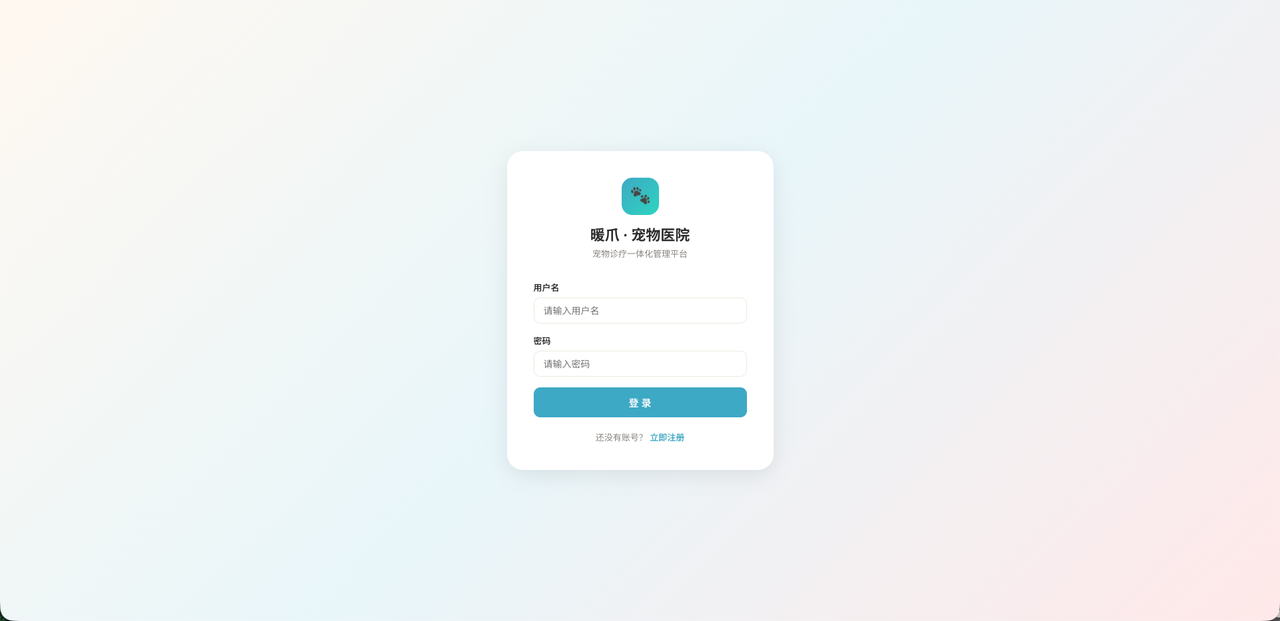 ![Image Placeholder - 图片占位符]