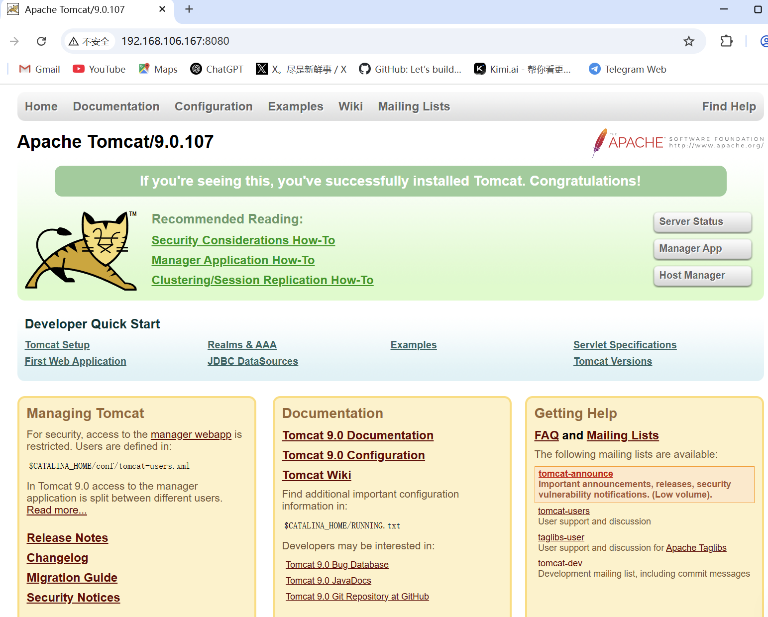 企业web应用服务器tomcat