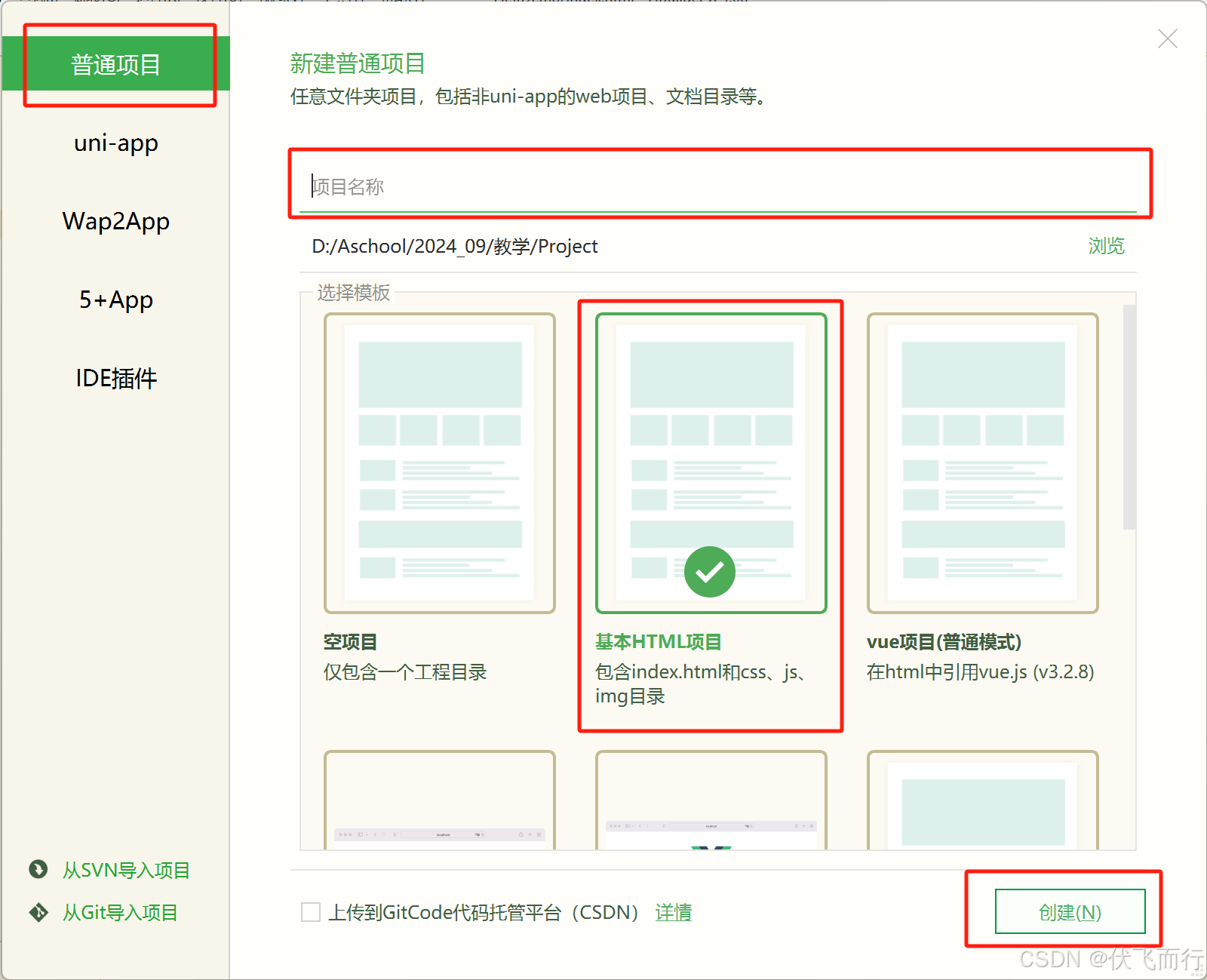 网页制作基础知识插图7 网页制作基础知识
