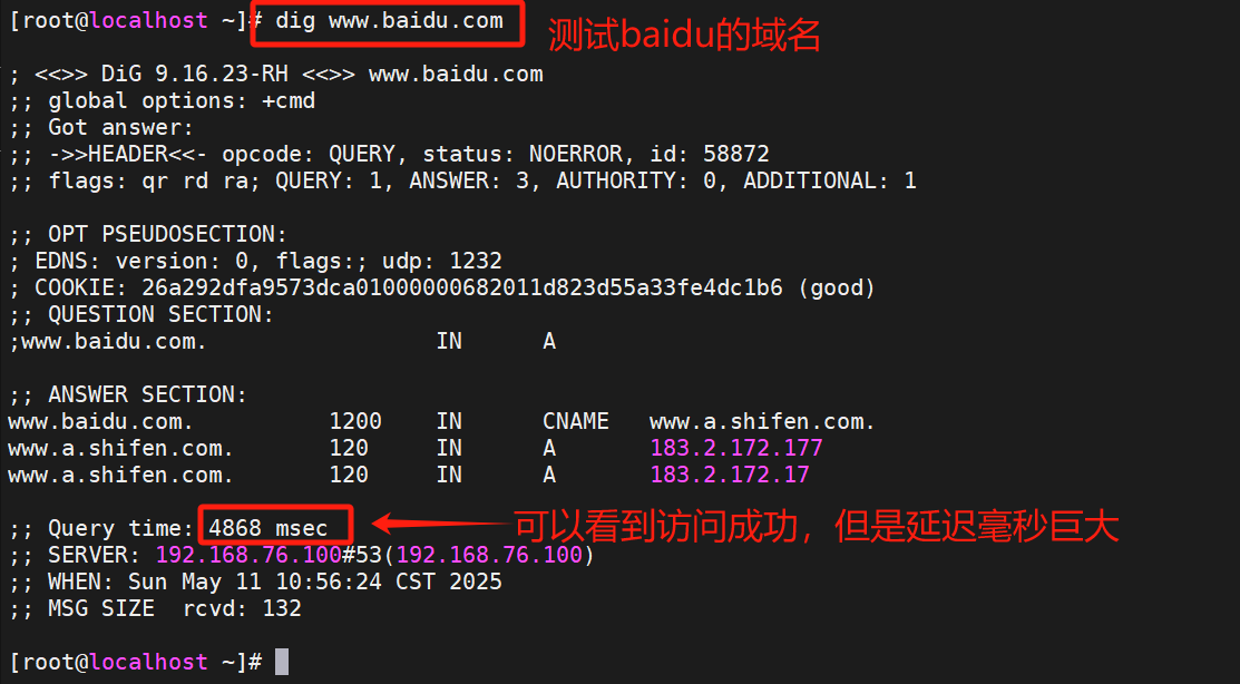【Linux笔记】DNS域名解析服务器（dns的安装、named.conf、resolv.conf、named.rfc1912.zones、slave辅助dns）_named 域名服务安装
