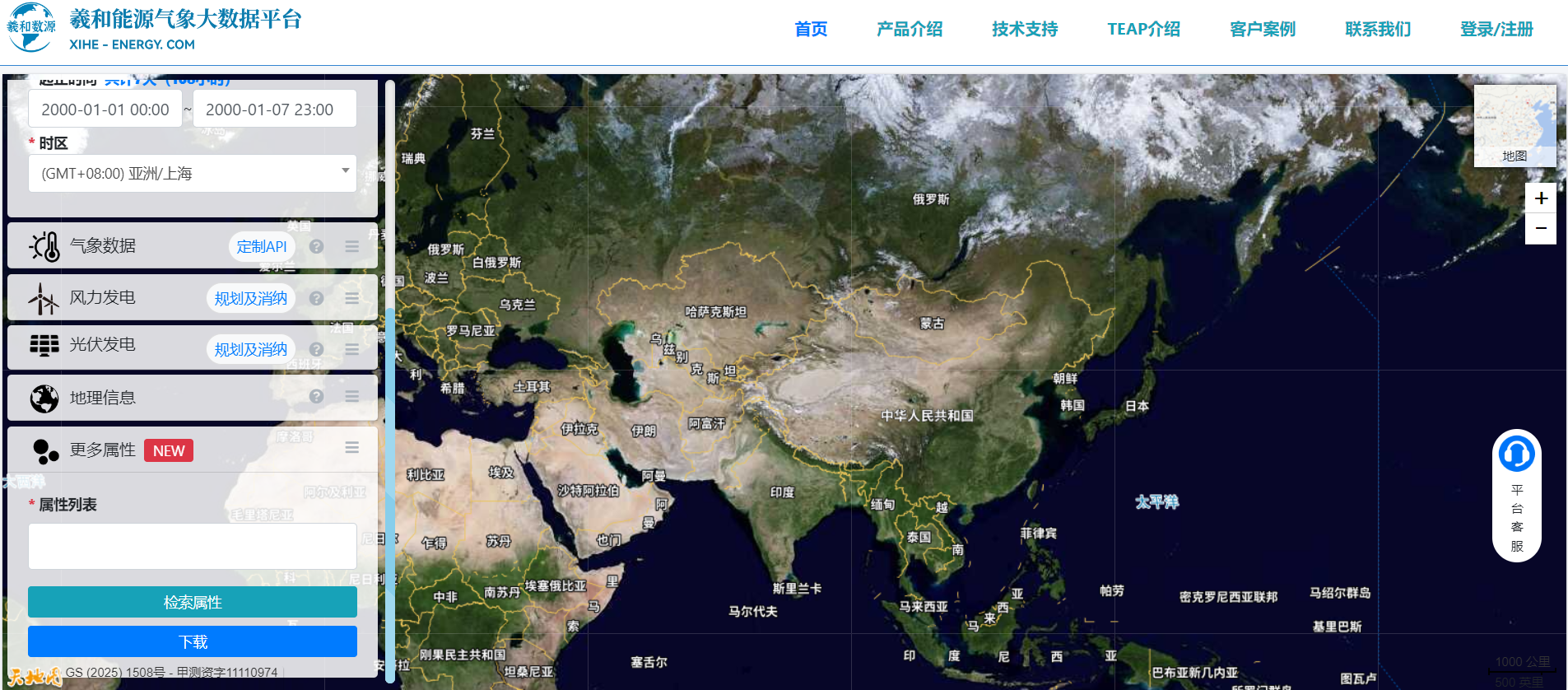湖泊数据在科研与工程中的应用-CSDN博客