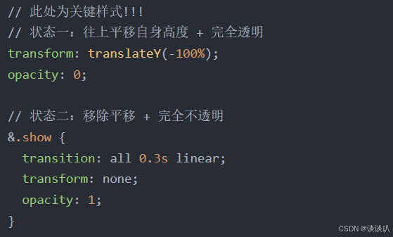 Vue3中一级导航栏的吸顶导航交互以及Pinia优化重复请求