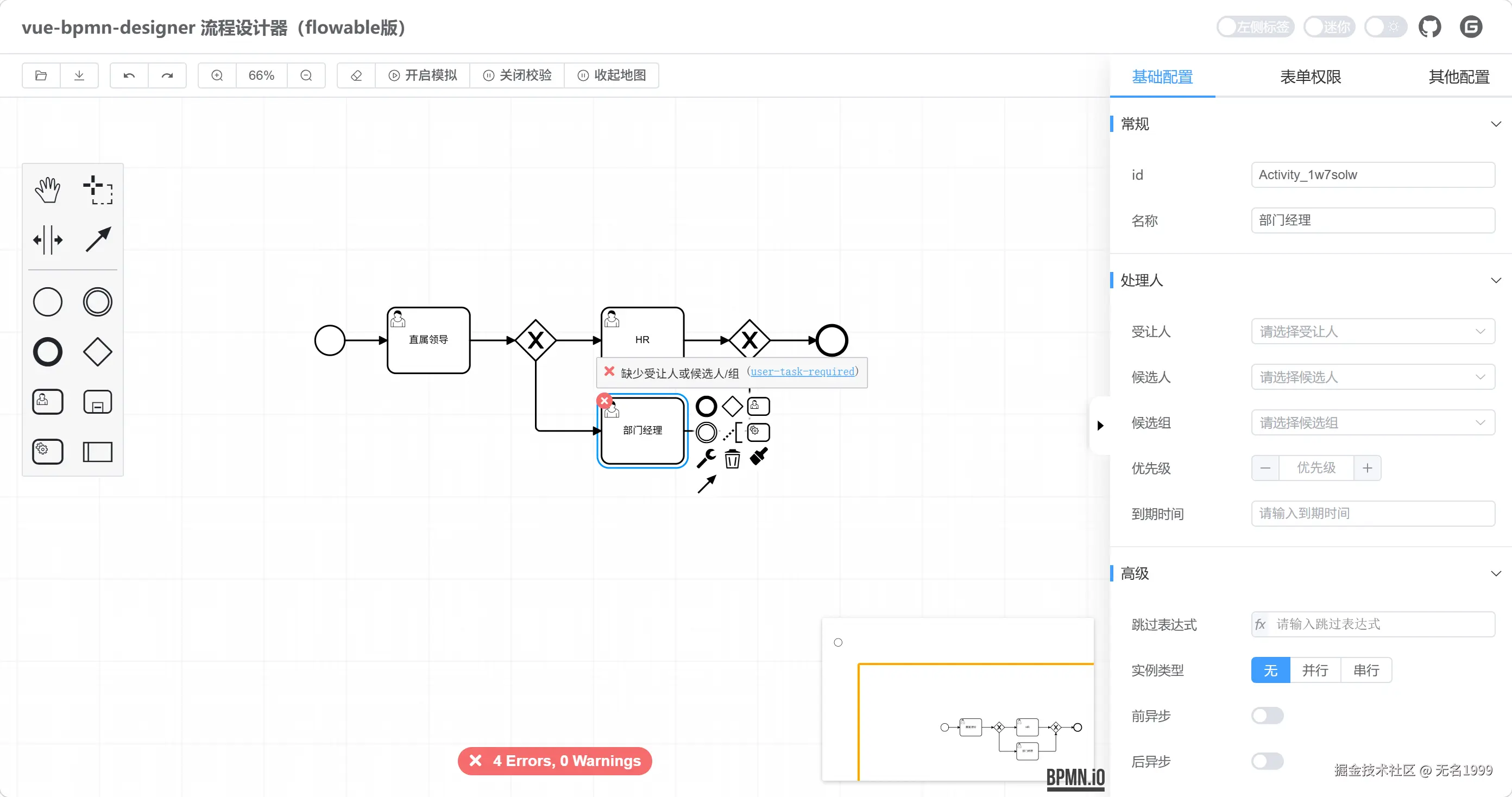 打造功能最全/强 bpmn-js 流程设计器_vue-bpmn-designer-CSDN博客