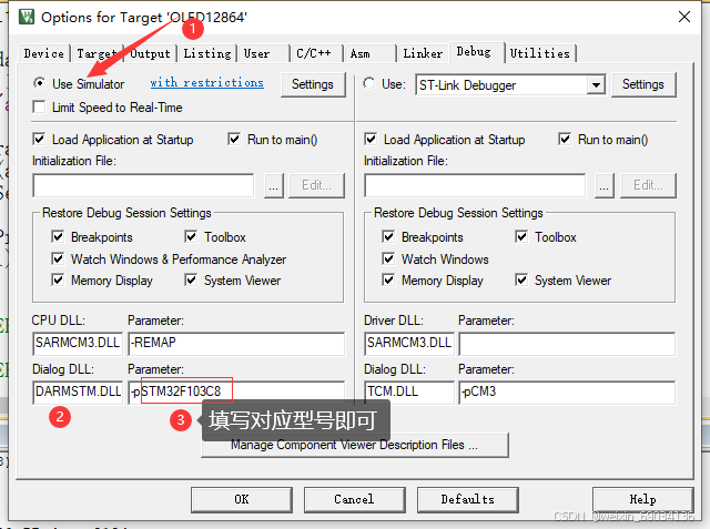STM32常用的几种调试方式_stm32串口调试助手