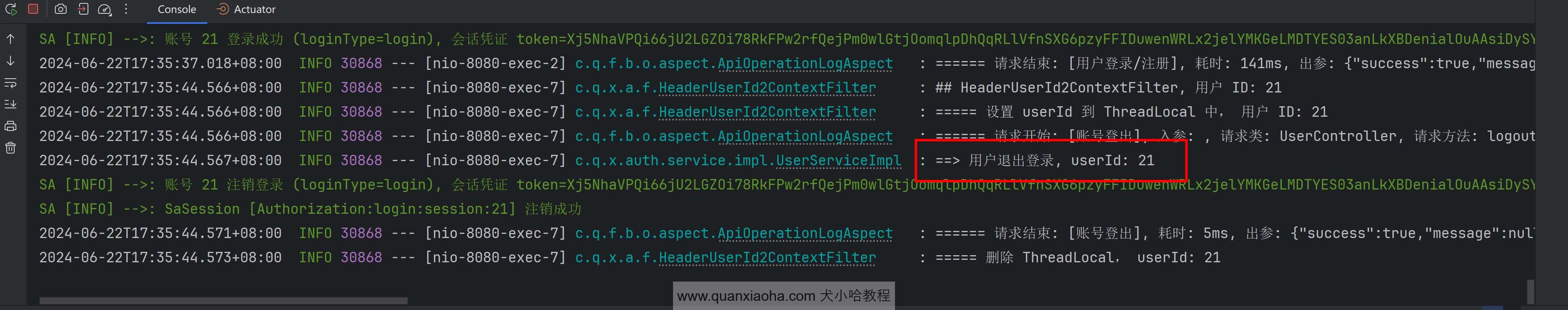 过滤器 + ThreadLocal 实现上下文传递：方便的获取登录用户 ID_threadlocal实现用户登录-CSDN博客