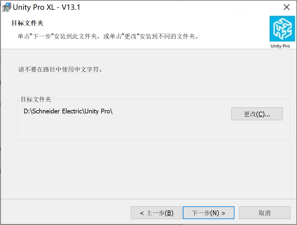 Unity pro V13.1 安装教程(保姆级教程)_unity pro xl v13.1-CSDN博客