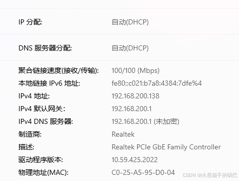 云计算基础概念与IP地址子网掩码详解_198.168.1.8