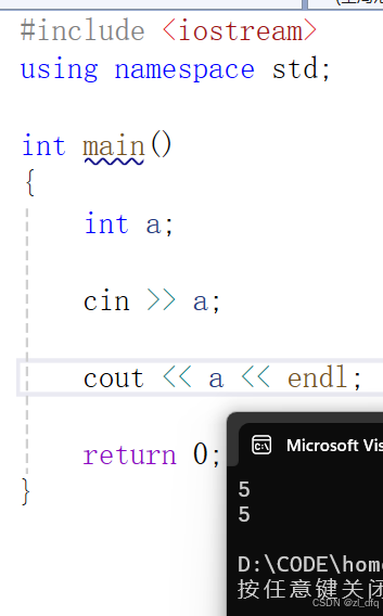 c++入门之 命名空间与输入输出