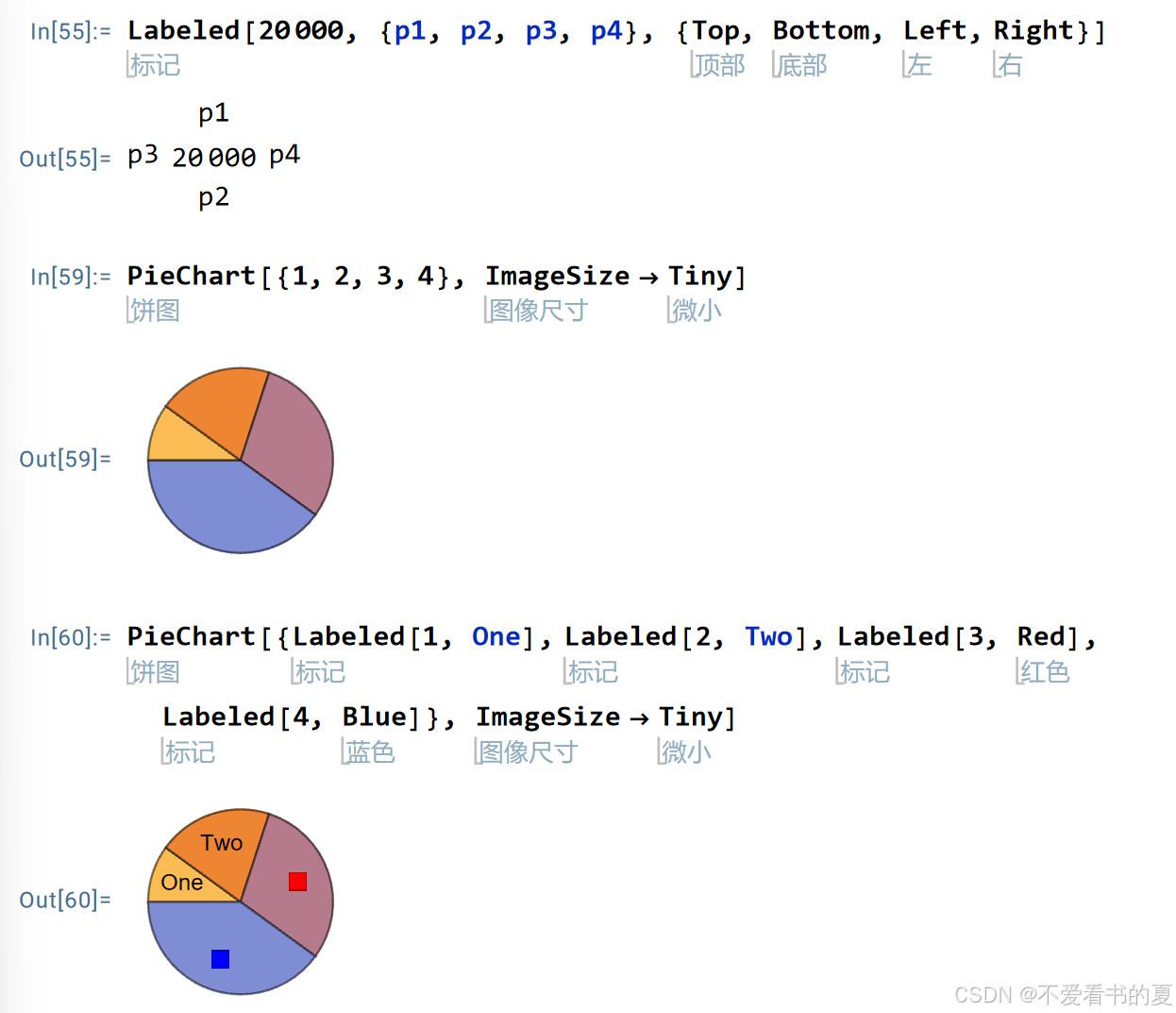 Mathematica入门21-显示和布局_mathematica界面设置-CSDN博客