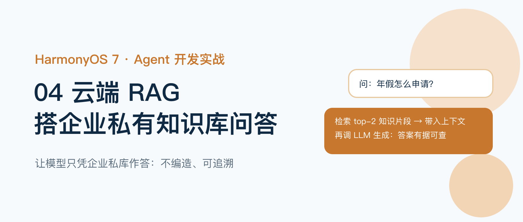 头图