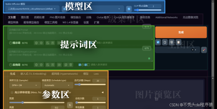 在这里插入图片描述