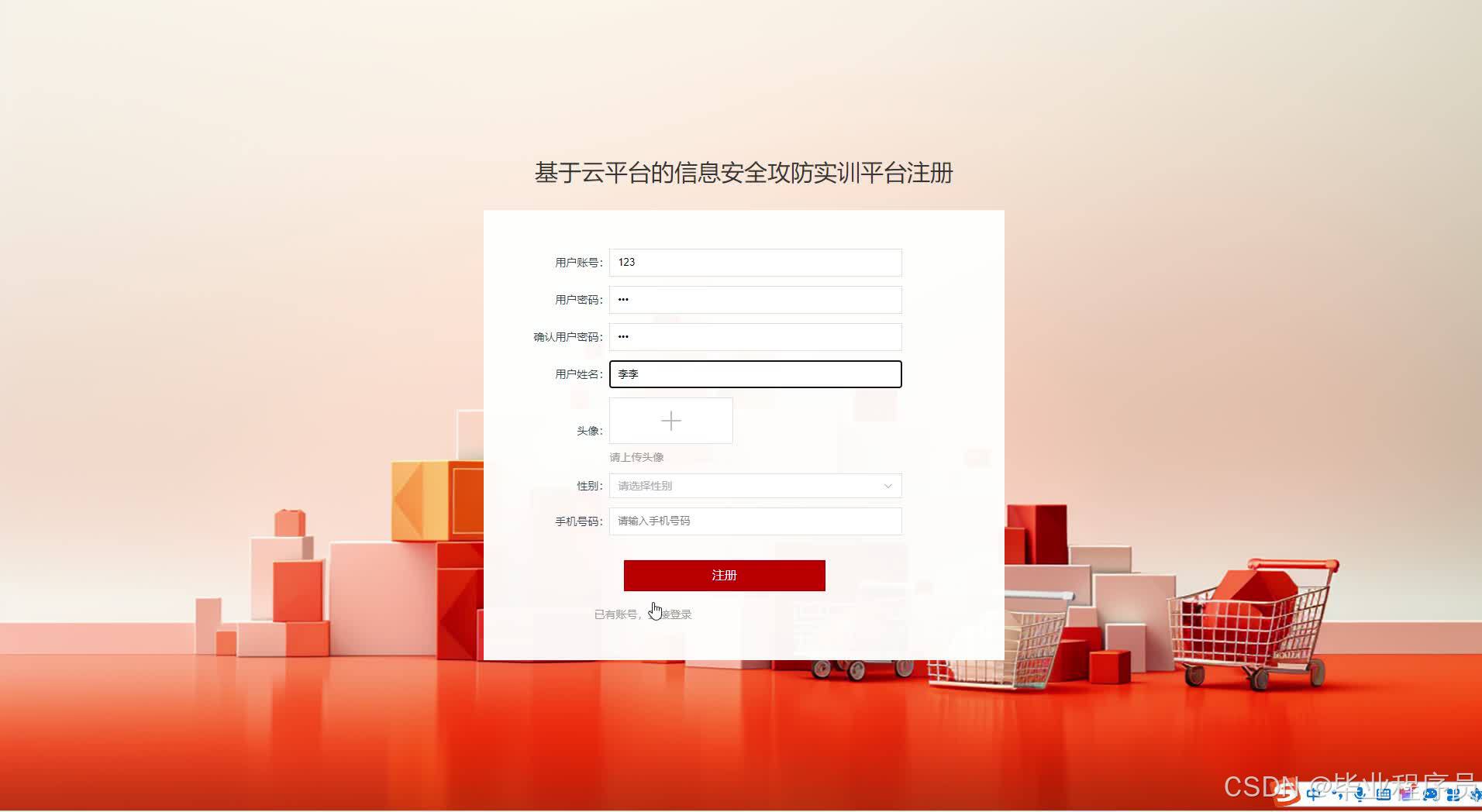 请添加图片描述