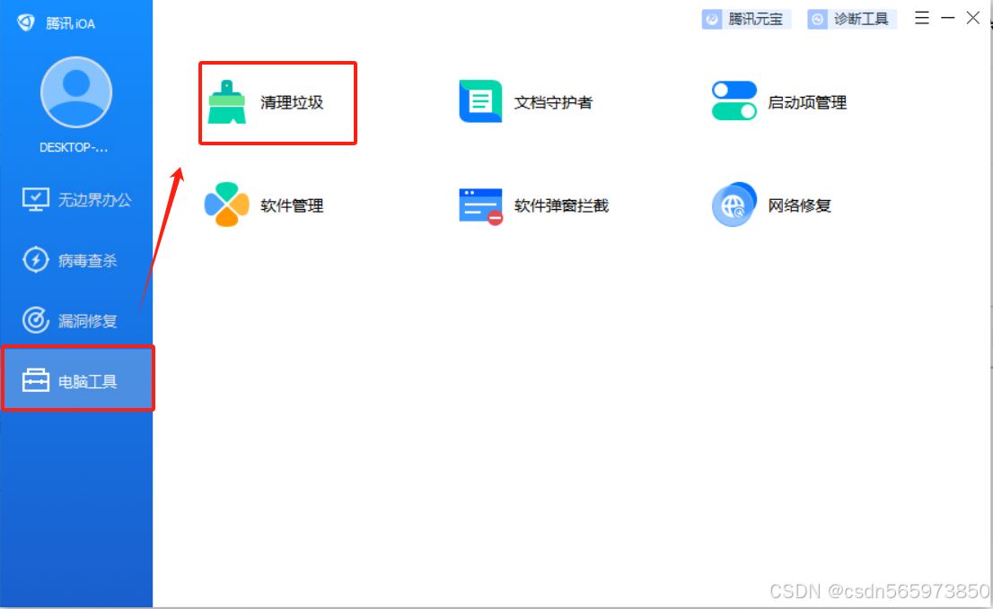 在这里插入图片描述