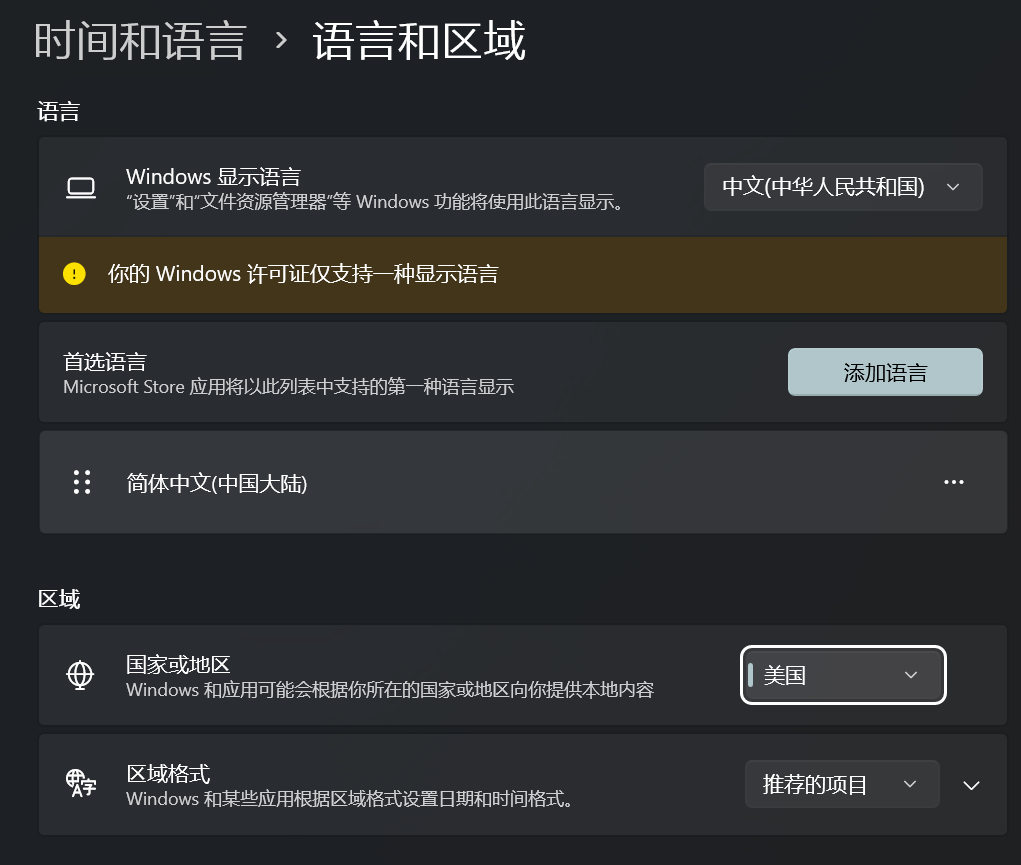 “此产品不可用”和“出现错误,Microsoft Store 初始化失败”的解决办法CSDN博客