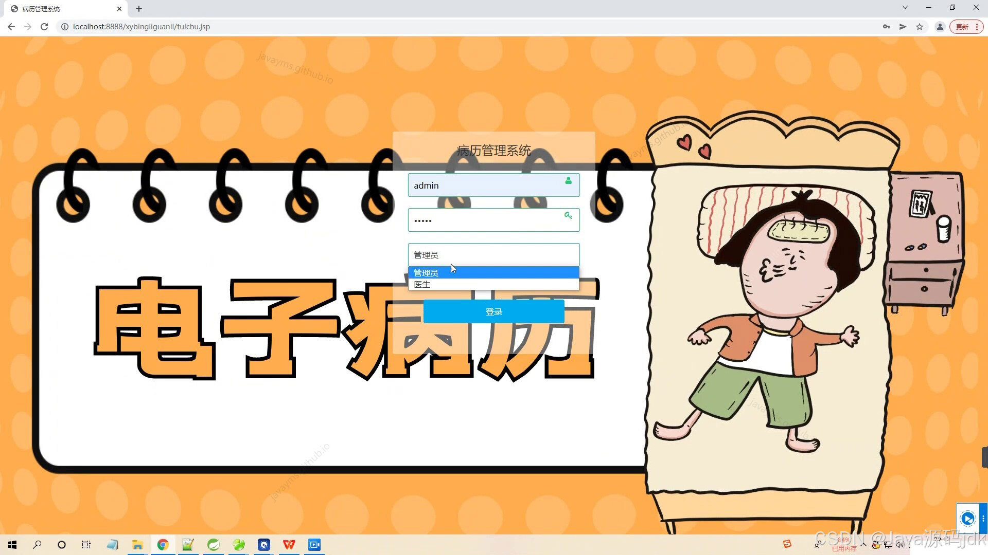 请添加图片描述