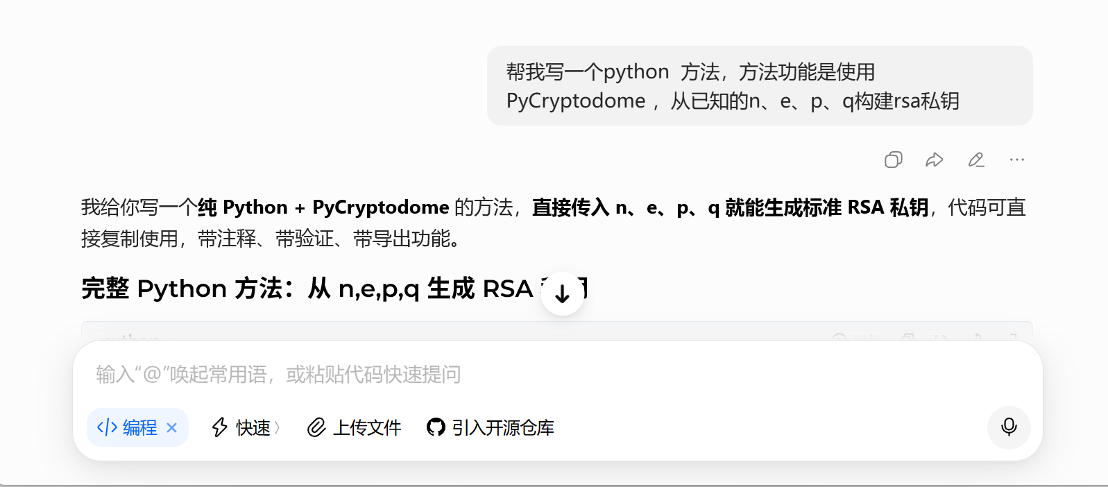 请添加图片描述