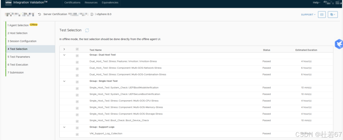 VMware Server认证测试_vmware认证-CSDN博客