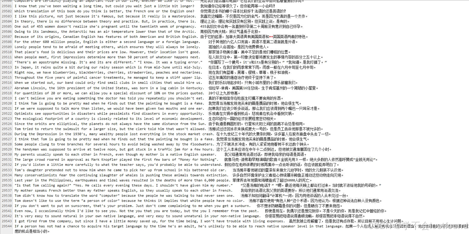 四、自然语言处理_08Transformer翻译任务案例