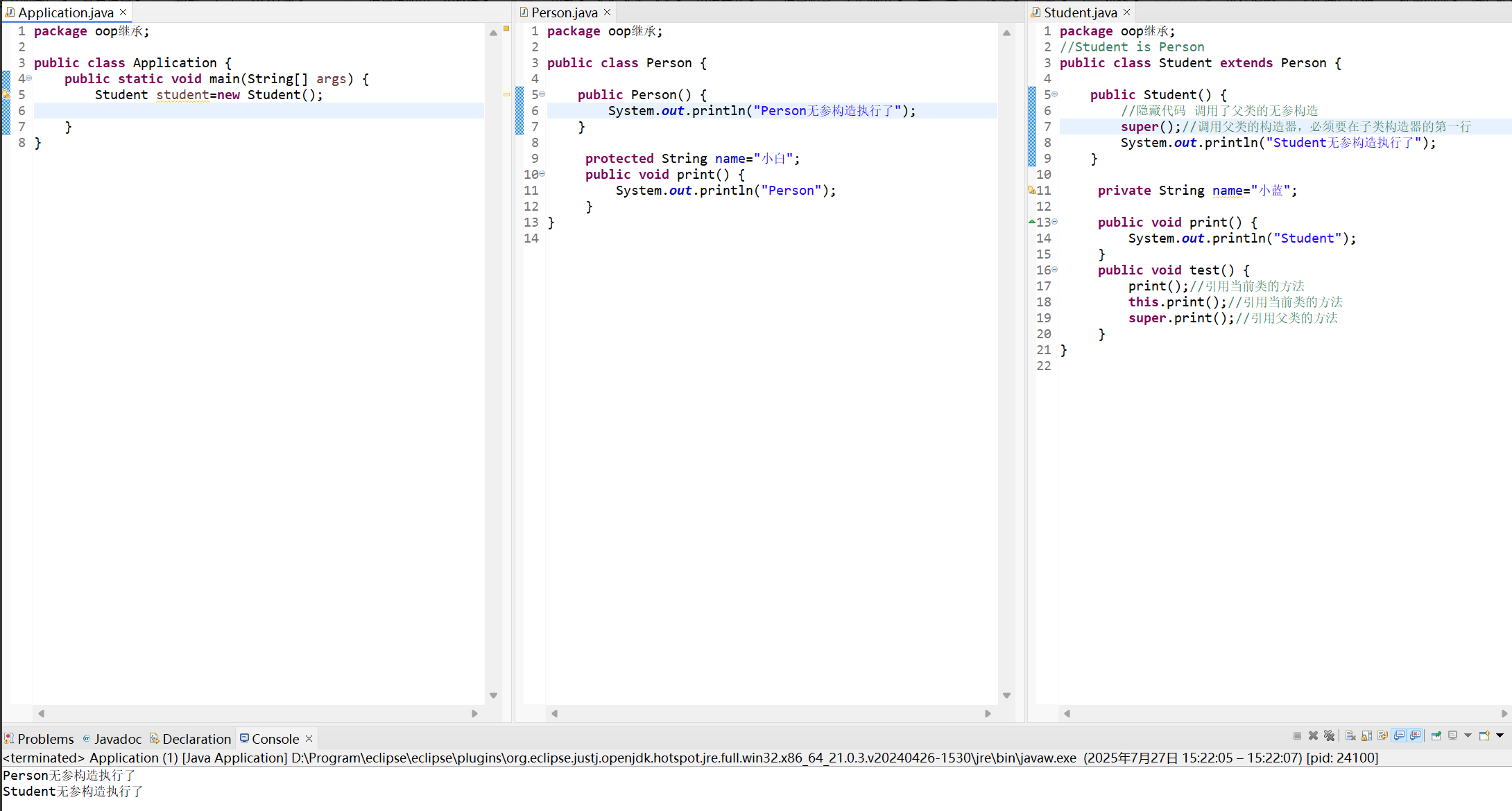 从C/C++到JAVA:有c/c++基础的快速入门java_会c++怎么快速学java
