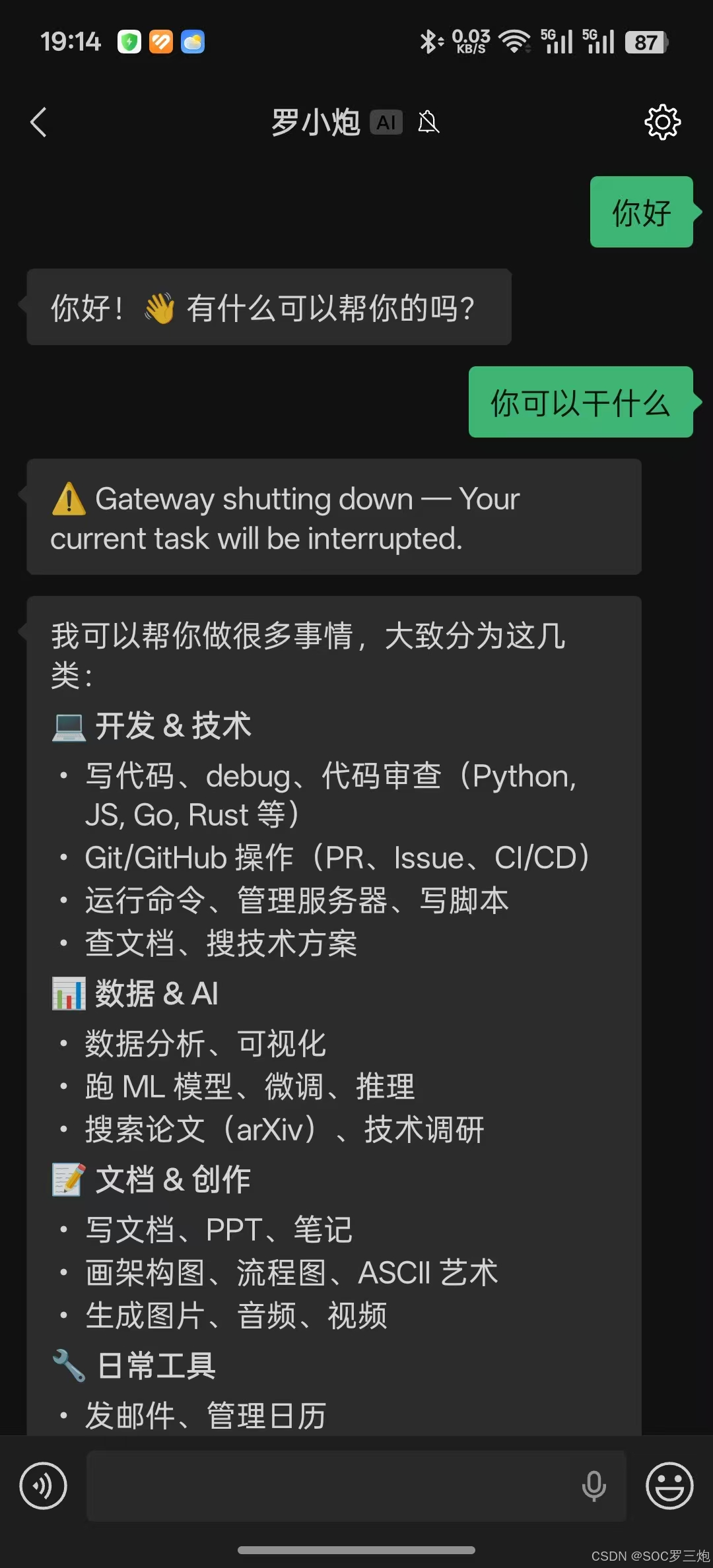 image-20260510191529449