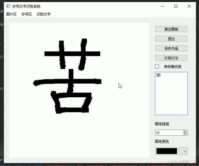 在这里 insert 图片描述