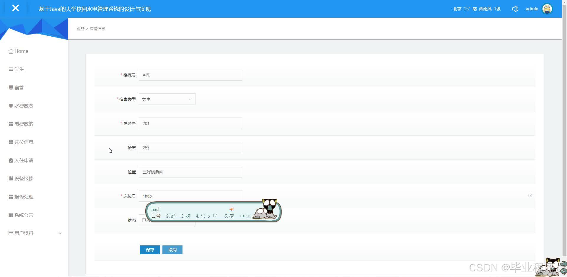 请添加图片描述